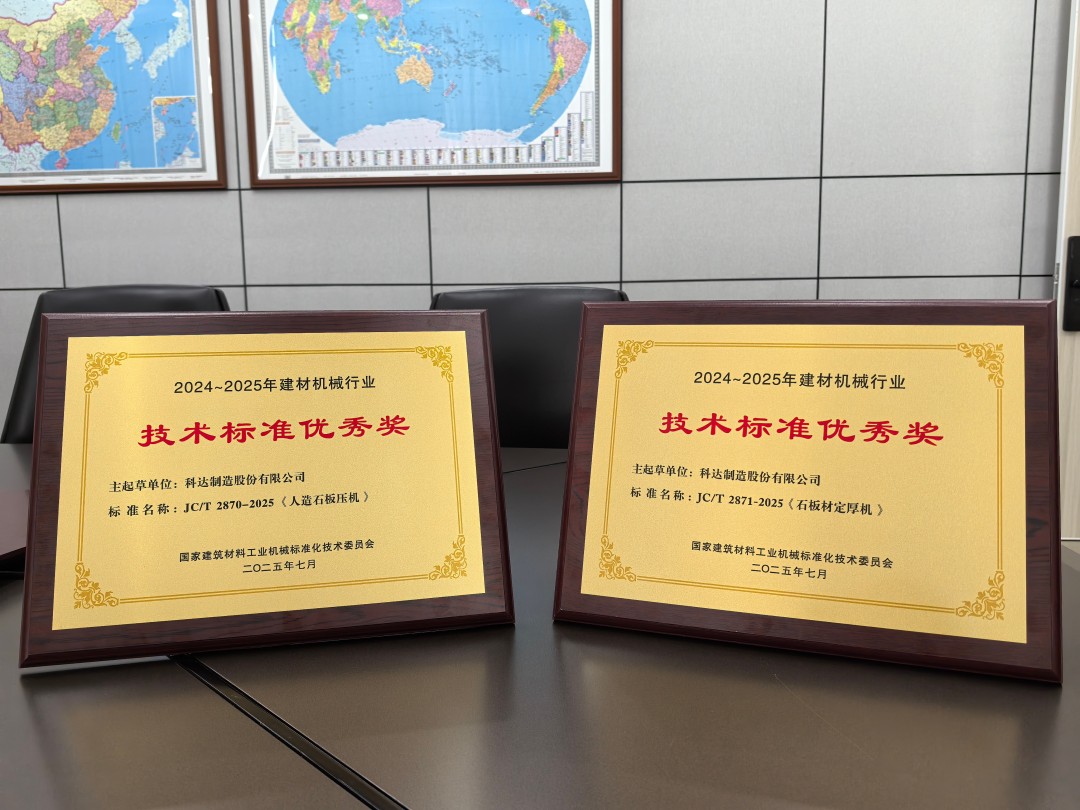 777盛世国际·(中国集团)官方网站